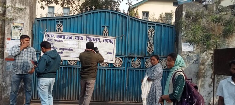 CG TET में समय और ड्रेस की परेशानी झेलते छात्रों की झलक