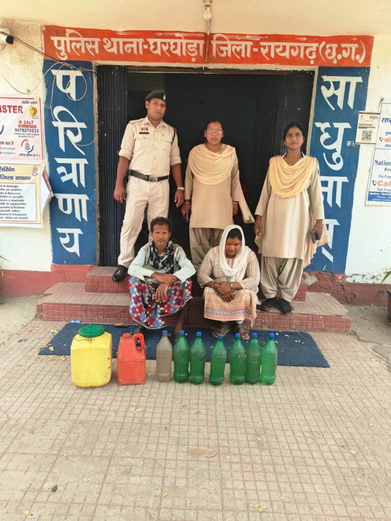 ऑपरेशन “आघात” के तहत अवैध शराब कारोबारियों पर रायगढ़ पुलिस की कार्रवाई तेज, तीन थानों में 64 लीटर महुआ शराब जब्त