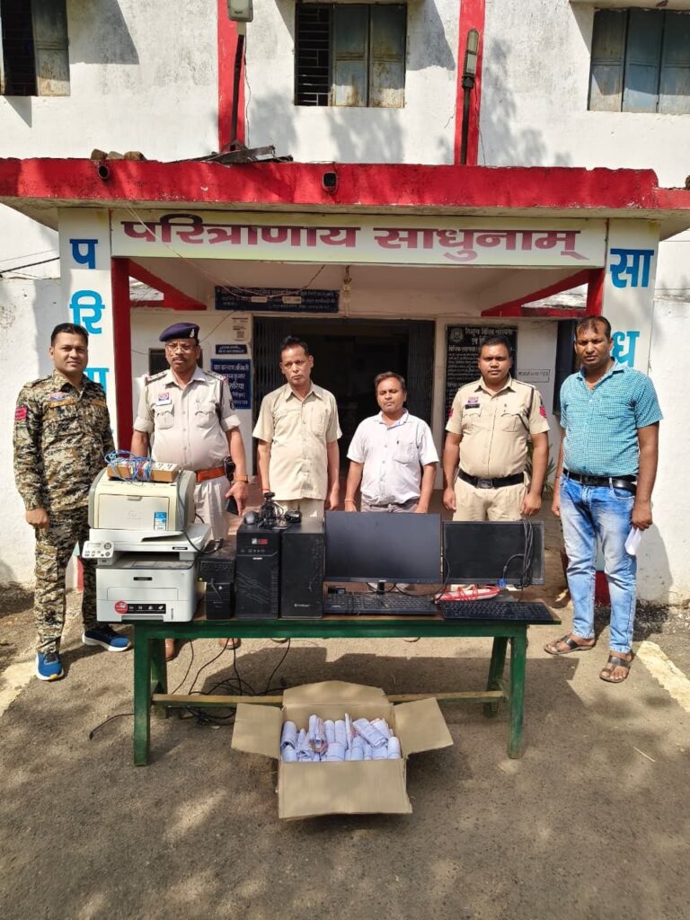धान उपार्जन केंद्र साल्हेओना में ₹99.12 लाख का घोटाला, समिति प्रबंधक और कंप्यूटर ऑपरेटर गिरफ्तार